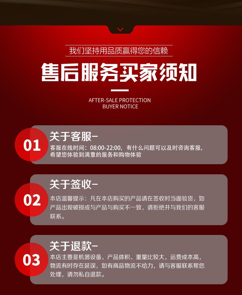 详情页-2_13.jpg