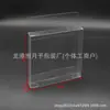 Caja de plástico transparente HD de PVC caja de exhibición de pegatinas para refrigerador de mascotas caja sorpresa caja de almacenamiento caja de aparejos de pesca piezas de ferretería caja protectora