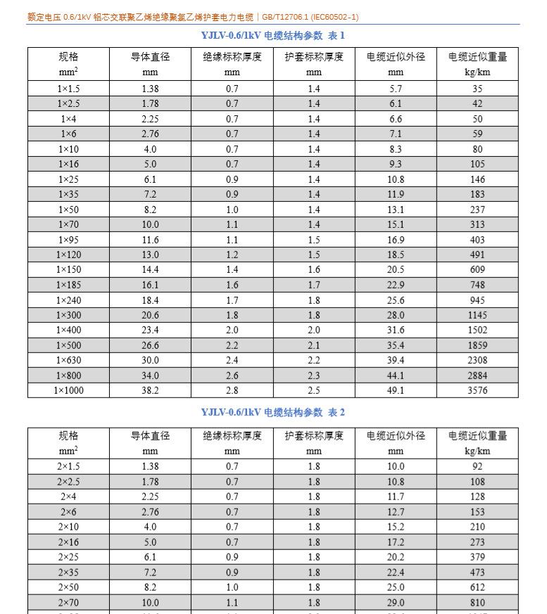 微信图片_20210306141443