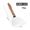 Utensilios de Cocina, Espátulas, Espátulas de Acero Inoxidable, Espátulas para Teppanyaki, Espátulas para Cocinar, Juegos de Herramientas para Carne y Barbacoa, Directo de Fábrica