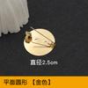 Broche Dorado Imperdible Corsage Disco Redondo Plano Pin de Solapa Corbata Hecho a Mano DIY Accesorios para Tocado