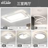2025 Nueva Lámpara Inteligente Tmall Elf para Sala de Estar Lámpara de Techo Atmosférica Simple Moderna Colección de Iluminación para Toda la Casa