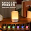 Nuevo Mini Difusor de Aroma de Llama de Simulación Colorida de Piedra de Sal Difusor Ultrasónico Humidificador de Aire Gran Volumen de Niebla