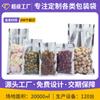 Bolsa de Vacío Plateada con Yin y Yang, Bolsa de Vacío Transparente con Sellado a Tres Lados, Bolsa para Alimentos, Bolsa de Empaque con Sellado de Compresión, Bolsa de Papel de Aluminio