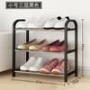 Zapatero Multicapa Simple para Hogar Económico Dormitorio Entrada Almacenamiento a Prueba de Polvo Armario para Zapatos Ensamblaje Zapatero Pequeño