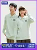 Sudaderas de Terciopelo con Solapa para Otoño e Invierno para Hombres y Mujeres, Ropa de Trabajo Personalizada con Impresión de Logo, Personalización de Ropa para Empleados de Grupos Empresariales de Catering