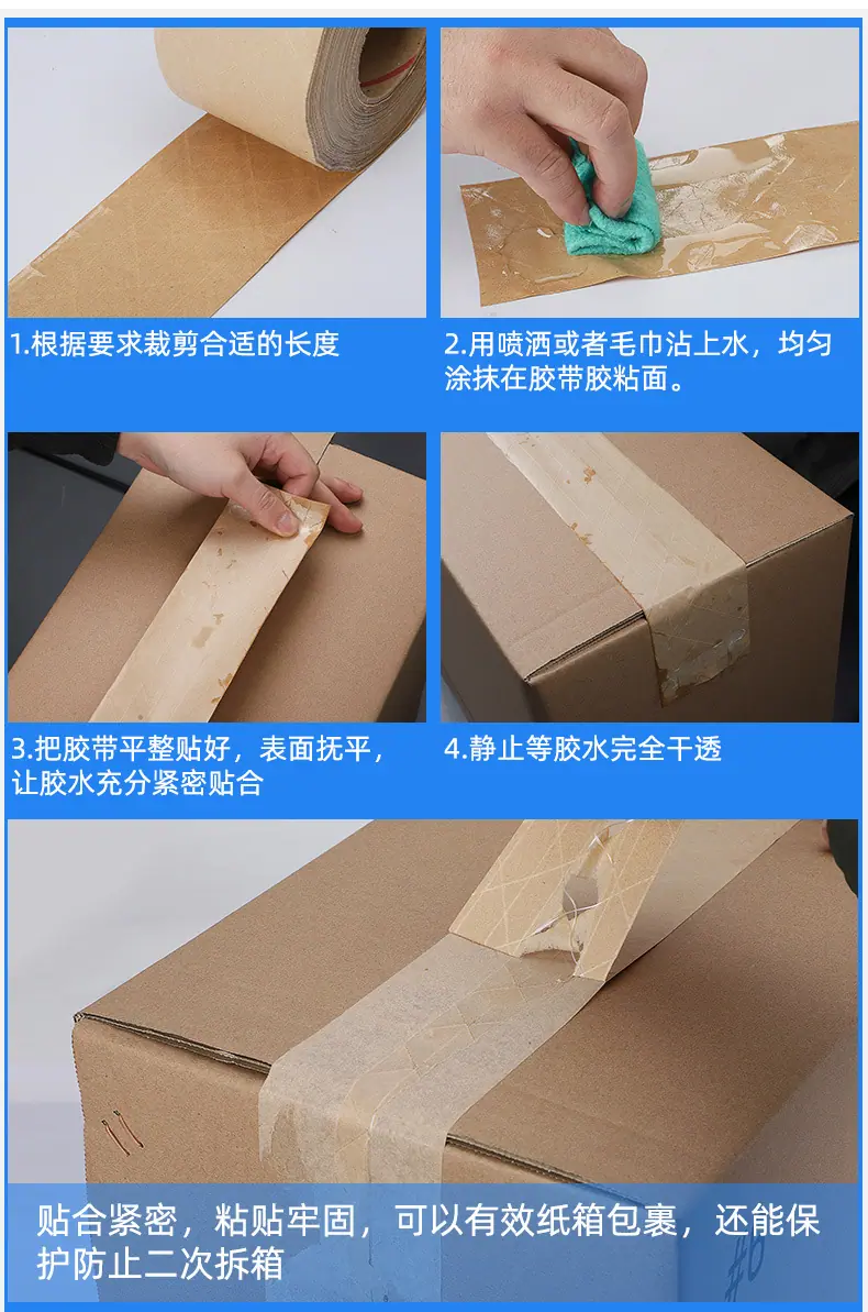 湿水牛皮纸_08.jpg