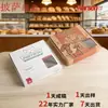 Caja de avión para pizza con ventana, caja para hornear pan, caja de papel para entrega de pasteles voladores, empaque plegable personalizado para pasteles y postres