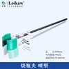 Pinza universal de laboratorio, pinza para tubo de vidrio con recubrimiento blanco, pinza de cuatro garras de acero inoxidable, pinza para tubo de condensador, pequeña, mediana, grande