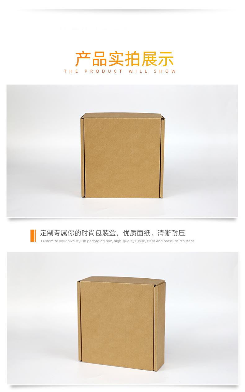 飞机盒详情------副本_05