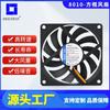 Ventilador de Aire Acondicionado de Marco Cuadrado 8010 de Doble Rodamiento de Bolas con Aceite/Hidráulico Purificador Máquina de Aromaterapia Proyector Enfriamiento de Electrodomésticos