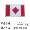 Patche Bordado com Bandeira Nacional 8*5cm com Velcro para Mochilas, Emblema Quadrado para Chapéus e Decoração de Roupas
