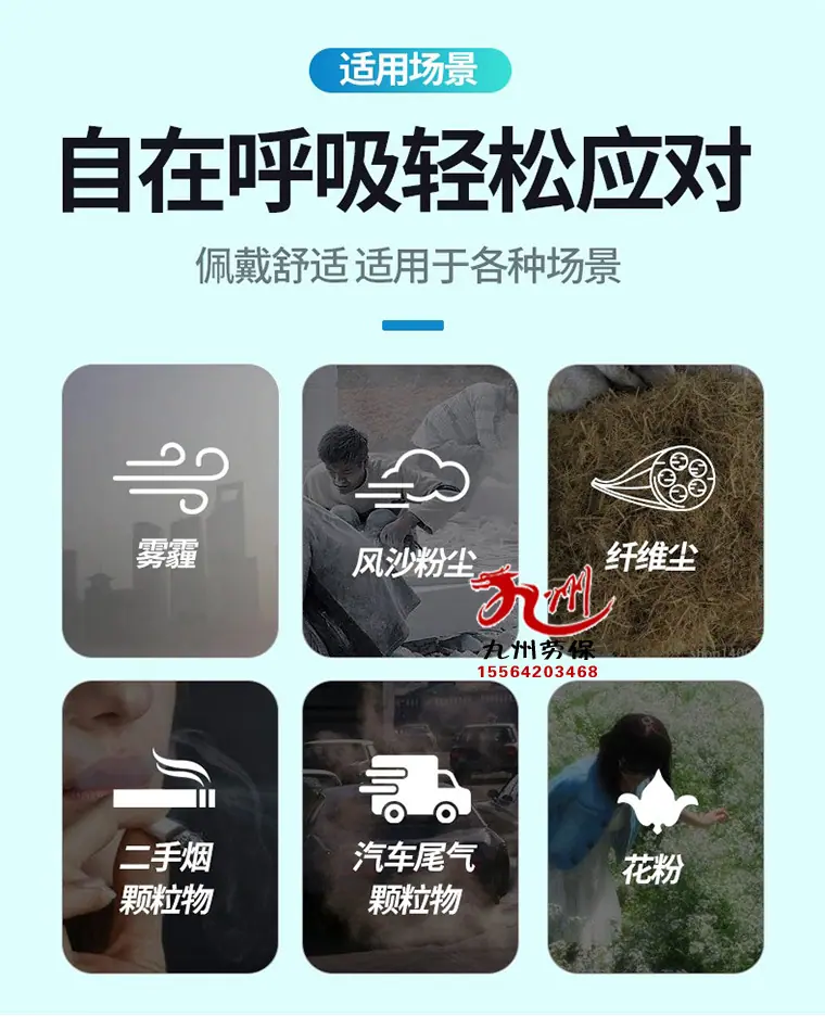 澜星海绵防护口罩详情图_02.jpg