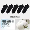 Calcetines invisibles de barco en blanco y negro, calcetines cortos de verano finos para hombre, calcetines de algodón de compresión, absorbentes de sudor, resistentes al olor, suela cómoda, calcetines deportivos para hombre