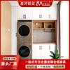 Muebles Todo Aluminio Personalización de Casa Completa Ahora Simple Hogar Protector Solar Impermeable Gabinete de Balcón Aleación de Aluminio Gabinete de Lavandería Gabinete Integrado