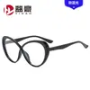 Novos Óculos Elegantes Europeus e Americanos Que Podem Ser Equipados com Lentes Planas Anti-Luz Azul para Miopia Olho de Gato Versáteis para o Dia a Dia Casuais Óculos Transfronteiriços