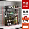 Estante para especias, estante de almacenamiento de cocina para condimentos, portacuchillos, estante multifuncional para esquina de encimera del hogar para aceite, sal, salsa y vinagre