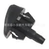 Ec01-67-50Ya É Adequado para Bico Limpador de Para-brisa Dianteiro Mazda 3 6