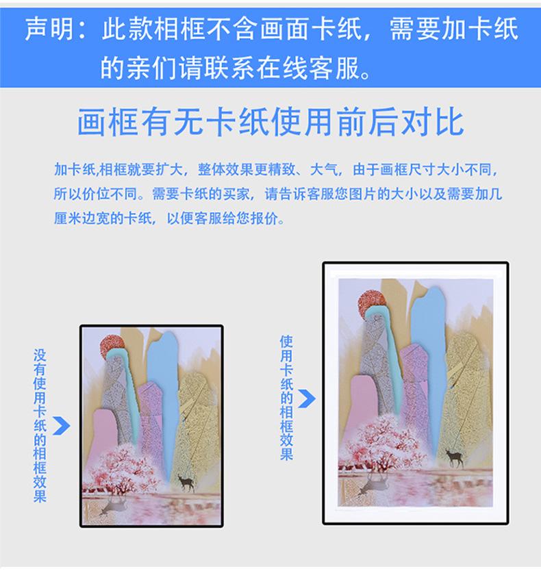 木相框详情页初稿_13