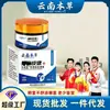 Ungüento Curativo para la Piel con Toxinas Húmedas Herbales de Yunnan Ungüento Antibacteriano Ungüento Calmante Crema Antibacteriana Herbal Ungüento de Uso Externo Ungüento Antibacteriano