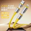 Adequado para Celulares e Tablets Apple e Huawei, Cabo de Carregamento Rápido de Alta Corrente, Cabo de Dados Silicone Quatro em Um 240W