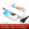 Shuou SL280 máquina de selagem de plástico máquina de plástico A4 máquina de colagem automática máquina de laminação de documentos fotográficos máquina de laminação