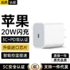Adecuado para cargador Apple 16/15, cabezal de carga rápida de 30W, kit de cabezal de carga para iPhone 15/14/13 Pro/Max