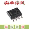 Solo chip convertidor CC/CC reductor original TPS54360BDDAR SOIC-8