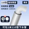 Envoltura de tubería 110 algodón insonorizante para tubería de desagüe absorción de sonido de alcantarilla lámina amortiguadora para tubería de drenaje tablero insonorizante para baño autoadhesivo