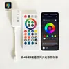 Controlador de Luz de Fio Led Symphony Controlador de Sincronização de Luz Symphony Lótus Luz de Beiral Controlador Colorido 12-24V