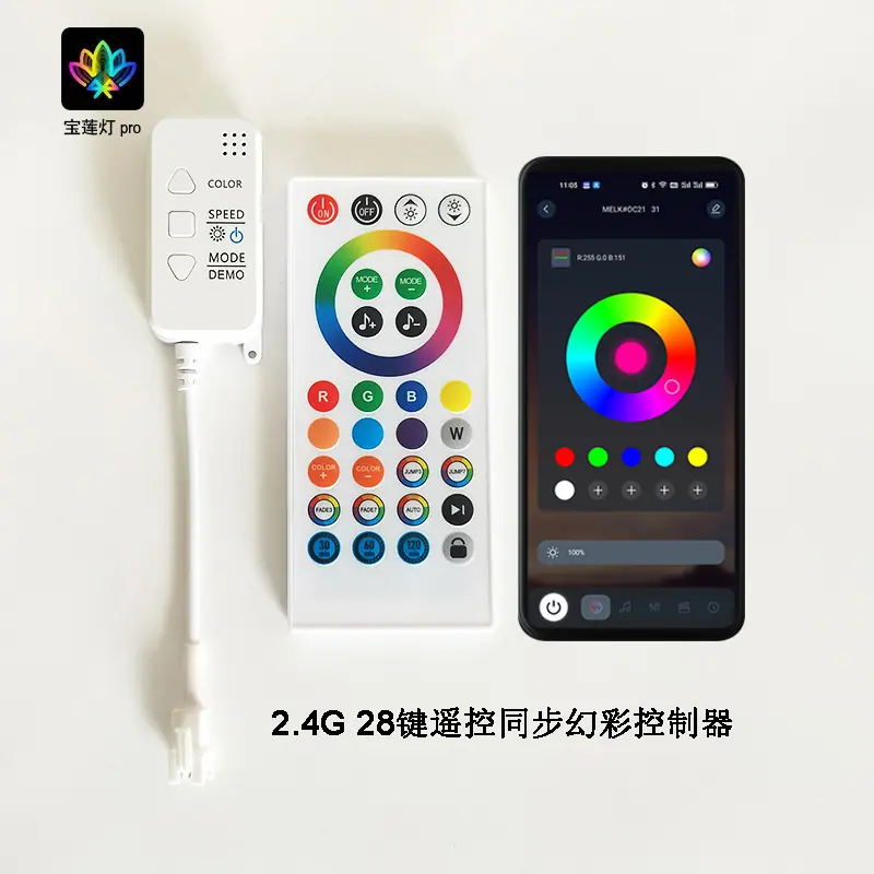 同步28键宝莲灯pro.jpg