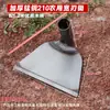 Azada Gruesa Integrada para Deshierbar, Herramienta para Deshierbar, Herramienta Doméstica para Deshierbar en Huertos de Verduras, Azada Doméstica para Cavar
