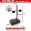 Plataforma de Inspección de Mármol Grado 00 Soporte Base de Medición Dial de Porcentaje/Milésima Instrumento Medidor de Altura del Asiento Pantalla Digital vs. Mesa de Medición