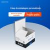 Caixa de cor caixa de impressão logotipo caixa de embalagem tampa caixa de gaveta caixa de livro dobrado flip caixa de papelão ondulado caixa de presente