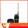 Hubei Shaou Ktl110-S1 Componentes de Accesorios para Dispositivo de Intercomunicación Digital Portátil Minero Intrínsecamente Seguro
