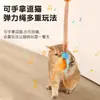 Nuevo producto red elástica hierba gatera auto-hi juguete para gato palo para gato resistente a la mordida pluma campana juguete para gato suministros para mascotas
