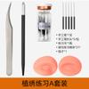 Módulo especial para cejas bordadas, silicona suave, ejercicio de cuero, máscara para cejas, bloque 5D, cejas reales, línea de cejas, ejercicio de cuero falso
