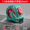 Cinta métrica de acero Rey León de Zhongyuan 5m 3m Cinta métrica 7.5m 10m Bloqueo automático Resistente a caídas Herramienta de medición de alta precisión