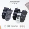 Meias Masculinas Jilin Luren Jilusen 9008 Cor Sólida Ajuste Solto Estilo Solto Sem Apertar Algodão para Primavera e Outono para Meia-Idade e Idosos
