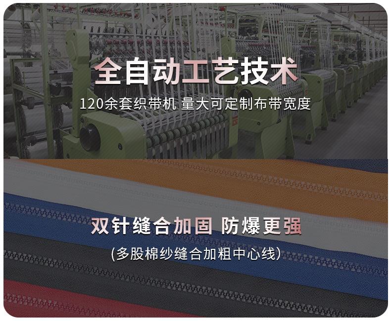 5号树脂拉链，五号胶牙开口拉链，服装服饰彩色拉锁