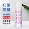 Spray Desodorante para Zapatos y Calcetines, Desodorante para Tenis, Desodorante para Zapatos, Desodorante para el Olor de Pies y el Sudor