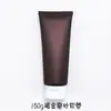 50ml150ml Marrom Dourado Fosco Mate Tubo Cosmético Sub-embalagem Creme para Mãos Creme de Proteção Impressão Offset Serigrafia Garrafa