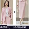 Trajes profissionais femininos para competições de oratória e entrevistas, trajes formais estilosos, ternos fotogênicos, conjuntos de ternos pretos para outono e inverno