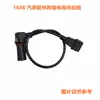 Longba es Adecuado para el Sensor de Posición del Cigüeñal de Vehículos Great Wall Haval, 3612200-E06 3612200E06
