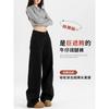 Jeans Negros de Pierna Recta de Gama Alta para Mujer Nueva Colección Primavera y Otoño 2025 Cintura Alta Adelgazantes Pierna Recta Caída Ancha de Pierna Larga Pantalones
