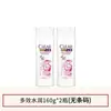 Qingyang Champú Anticaspa Control de Grasa Champú Suavizante Fragancia a Menta Refrescante y Limpia Crema de Champú Fría Genuino