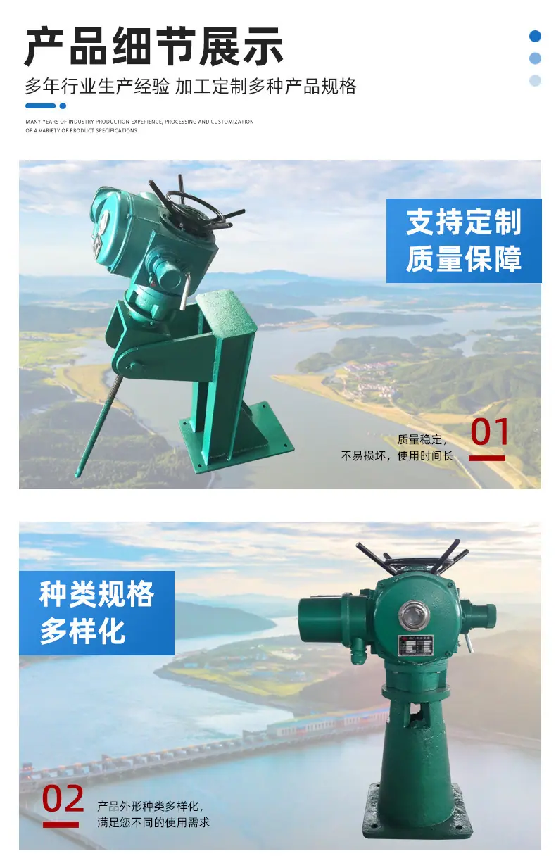 东方通用详情页_08.jpg