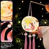 Kit de Materiales DIY Hechos a Mano para Linternas del Festival de Medio Otoño 2026, Decoraciones de Linternas de Mano Estilo Chino Tradicional Hanfu, Danza del León DIY Tendencia Nacional