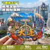 Regalos pequeños culturales y creativos al por mayor imanes creativos personalizados acrílico ciudad china Dalian souvenirs turísticos imanes para refrigerador