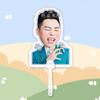 El concierto de Hu Yanbin para recoger la tarjeta de felicitación de un fanático de la cabeza grande debería ayudar a sacudir el ambiente.